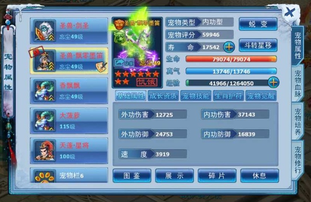 神雕侠侣激活码规律与宠物小精灵xy单机版,数据整合计划解析_特别款_v7.163