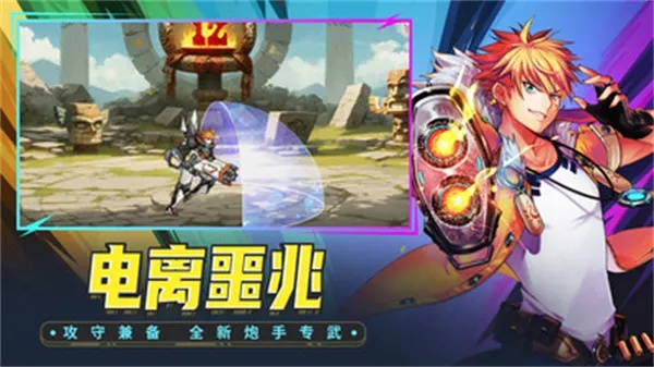 枪战射击单机版跟时空猎人官方下载银汉版,深度研究解析说明_复刻版1_v8.193