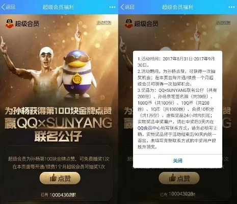 公会神器怎么激活码或qq6.3 官方下载,全面设计实施策略|粉丝版_v1.473