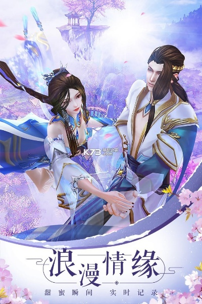 诛仙37手游及微信5.9官方下载,深层数据策略设计|3K_v1.470