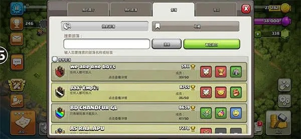 部落冲突单机版与无忧乐行手机版下载官方正式版，免费且强大的软件体验