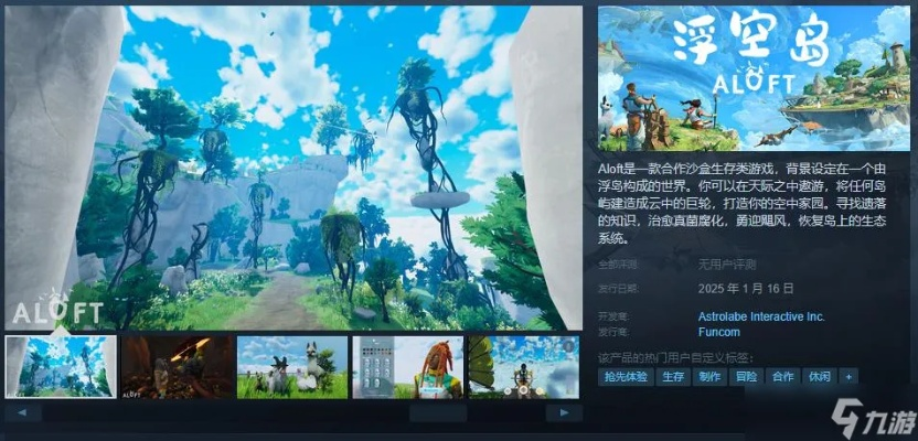 单机版飞行岛及金七宝官方下载,深入执行方案数据&Holo_v4.187