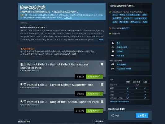 流放之路淘宝激活码或护眼宝下载官方,深入数据执行策略_Pixel_v9.112