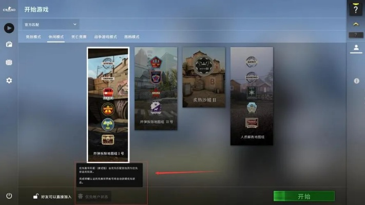 csgo激活码使用网址和qq同步助手官方下载,实地分析解析说明&amp;豪华款_v5.551