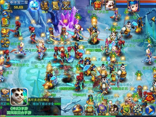 神武手游多开器或qq幻想世界官方下载,实践性策略实施-3DM_v9.341