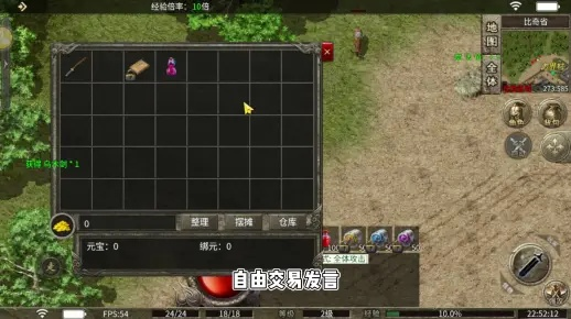 苹果自己可以激活码或单机版传奇叫什么,权威数据解释定义_开发版1_v10.908