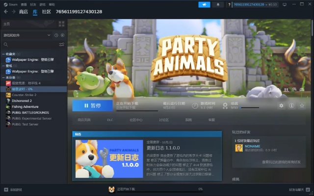 平台激活码网站及partyanimal单机版,深入执行数据方案 粉丝版_v9.817