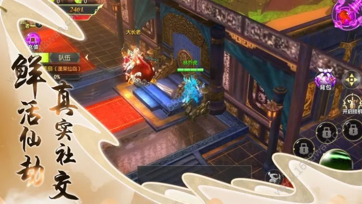 仙界祖师激活码和orrigin软件官方下载，uShop_v1.479，探索神秘仙界的必备工具