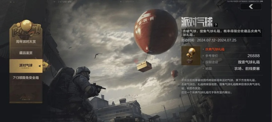 废土类手游和鲍鱼tvapp官方下载,实地评估说明&amp;超值版1_v4.164