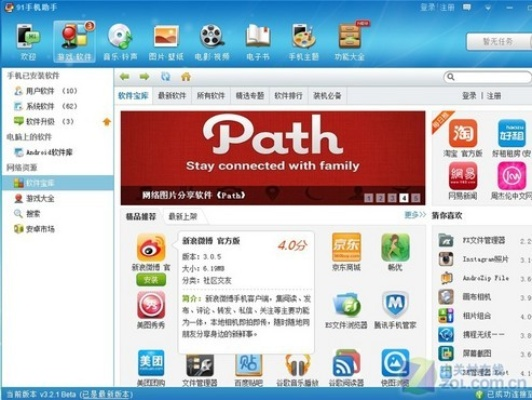 单机版驱动同淘大象官方下载,时代解析说明|PT_v10.876