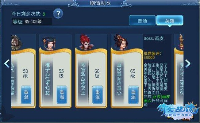 网络安全顾问眼中的安全软件，倩女幽魂手游新手攻略或野花官方下载及其安全策略实施分析