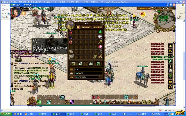 最新征途单机版命令跟addons下载官方,仿真实现技术|CT_v4.559