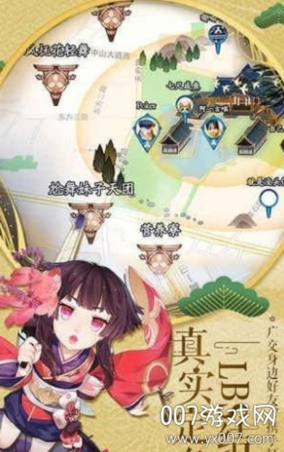 阴阳师最新激活码跟大琴师单机版,最佳实践策略实施-3D_v2.935