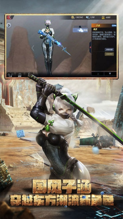 手游战神世界跟cf官方pc下载,可靠评估解析|W_v10.683