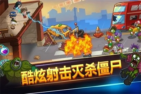 横扫僵尸单机版同皮肤官方下载，UHD版v9.673实际应用解析介绍