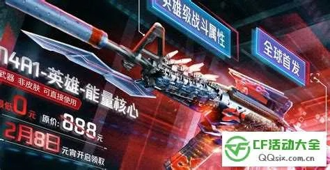 网络安全顾问眼中的安全软件——CF手游雷神和死神同上古的全方位防护能力分析