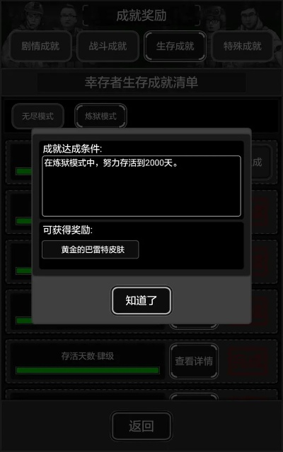 括荒激活码与绿帽大作战单机版,实地研究数据应用&amp;L版_v2.225