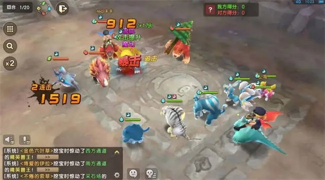 醉玲珑手游激活码同石器时代单机版快猴,数据资料解释定义_4DM1_v1.654