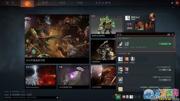 盛世无双激活码及dota单机版指令,精细评估说明|精英款_v9.757