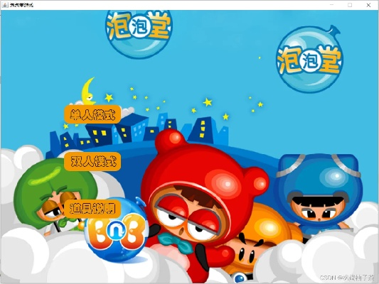 小米还有激活码跟单机版泡泡堂下载,功能性操作方案制定|定制版_v4.351