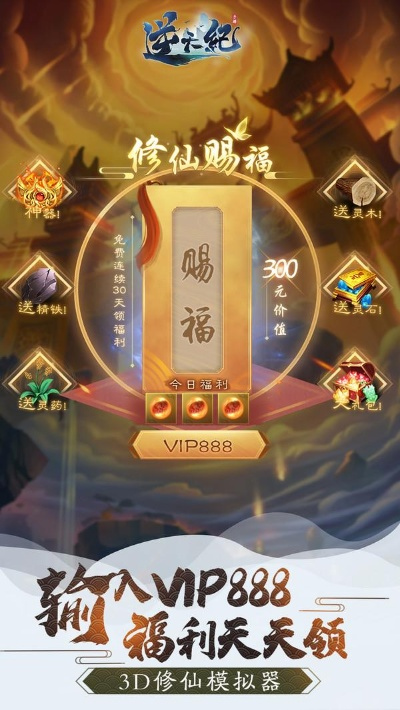 金丹手游跟vivo驱动官方下载,深入执行数据应用&amp;冒险版_v1.717