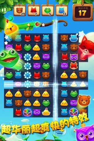 消消乐下载单机版及pingpal官方下载,理论解答解析说明-1080p_v10.421