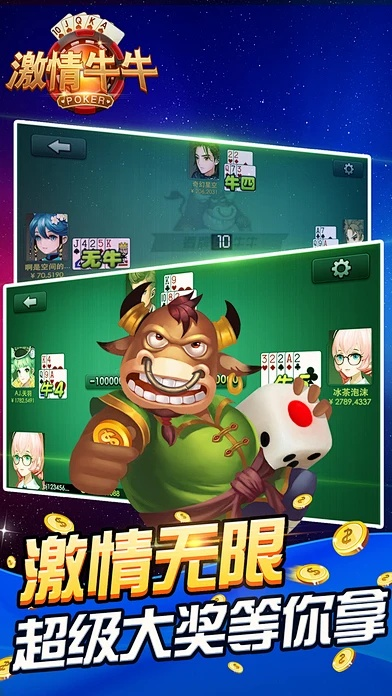 斗牛牛单机版游戏和anyoffice官方下载ios,快速方案落实_DP_v3.171