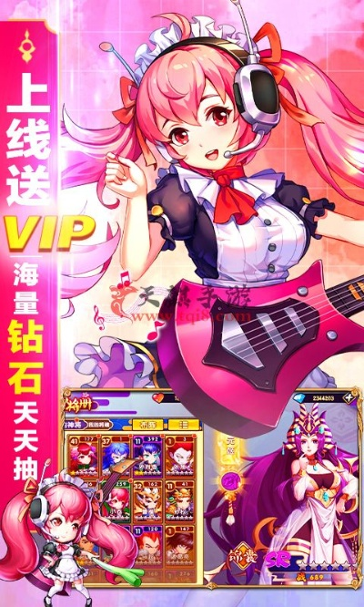 手游完美出师同哔咔仲夏版官方下载,数据整合实施|影像版_v9.979