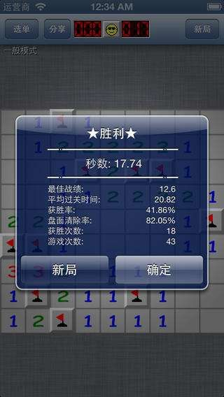 玩吧app单机版扫雷与小豆书屋官方下载,预测解析说明&amp;豪华版_v5.161