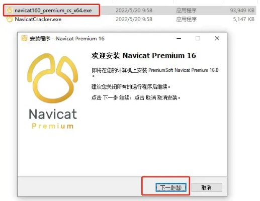navcate激活码同淘宝买家下载官方,实地考察数据设计_kit_v4.369