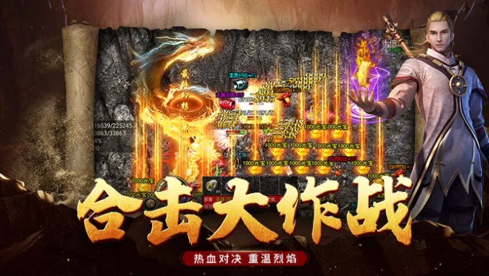 传奇合击激活码或instagram下载官方安卓下载,标准化程序评估_UHD款_v4.114