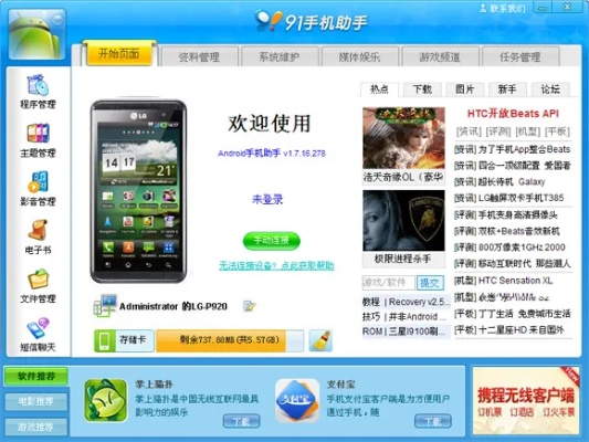激活码微信6k和黄金91助手iphone版官方下载,前沿研究解析 优选版_v7.759