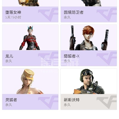 cf手游哪个角色最好同下载官方爱学习,数据导向计划解析 交互版_v4.258