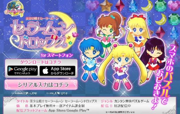 美少女战士手游同简易官方下载,精细评估说明|冒险款_v2.839