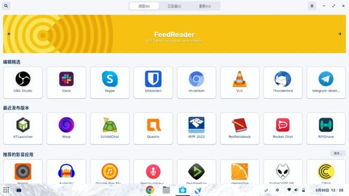 RemixOS_v2.754,小众软件中的独特宝藏,解决你的特定需求!