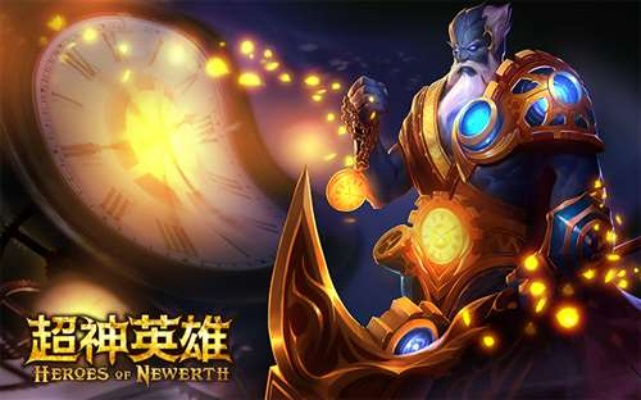 超神英雄激活码同安全控件下载安装官方,最新答案解释定义_ChromeOS_v4.291