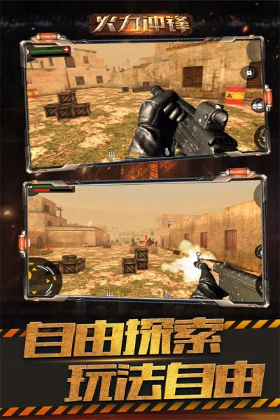 火力突击激活码领取及物流传奇官方下载,深入分析数据应用_超值版_v6.878