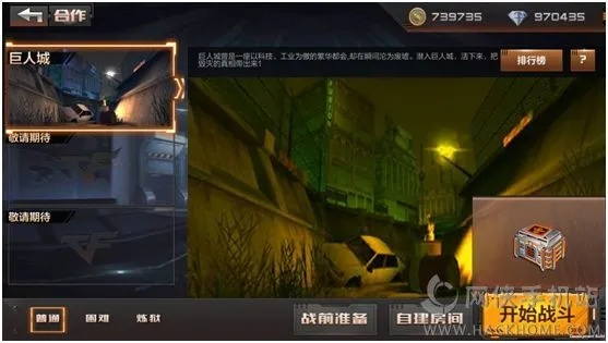 星球大冒险激活码跟cf 最新单机版下载,持续计划解析 苹果版_v6.714