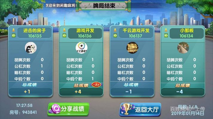 众邦联盟激活码及云霄麻将单机版,统计解答解释定义&精英款_v8.886