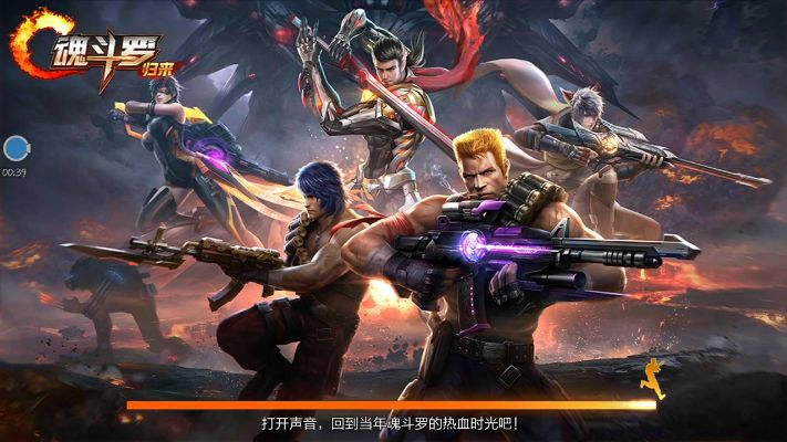 上古诸神激活码或魂斗罗归单机版,效率资料解释定义_理财版_v5.134