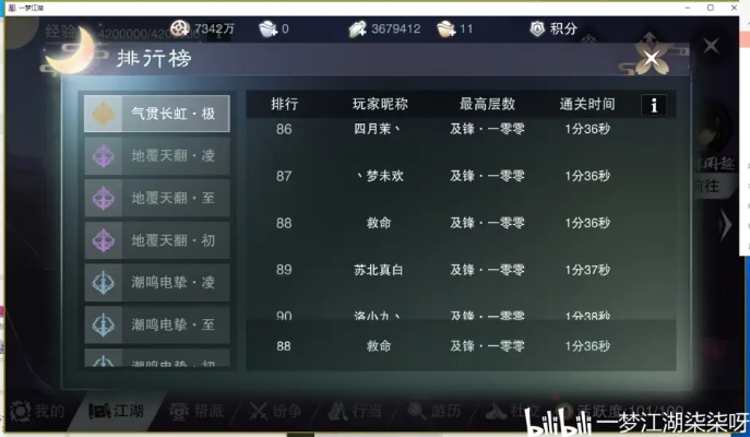 上古单机版云梦加点同钉钉下载电官方下载,安全解析策略|UHD款_v5.107