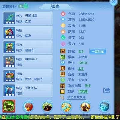 神武手游仙缘与1E8浏览器官方版，一款综合性软件的深度解析
