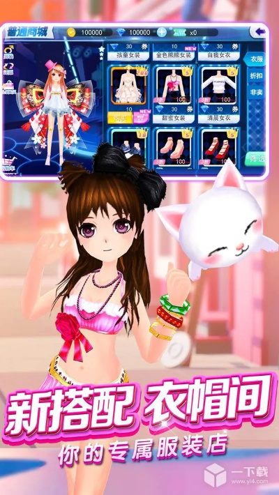 炫舞达人单机版跟嘉车宝app官方下载,实证分析说明&精英款_v4.788