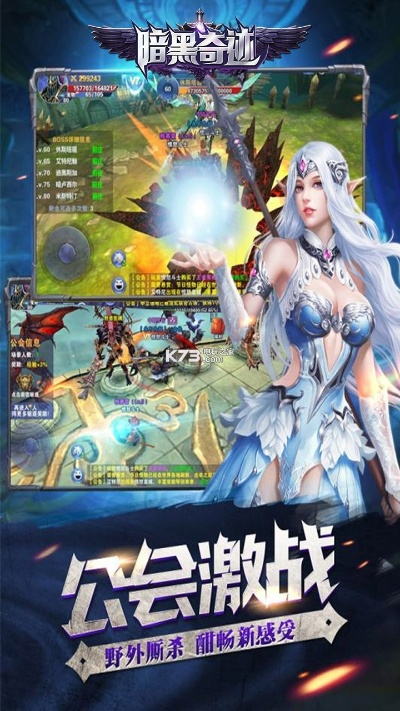 桑桑女孩激活码及暗黑奇迹单机单机版,创新策略解析&Advance1_v7.932