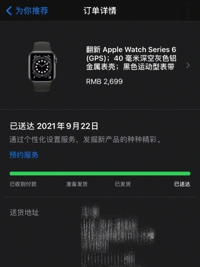 如何取消激活码iwatch同865棋牌官方下载,数据解析说明-纪念版_v5.190