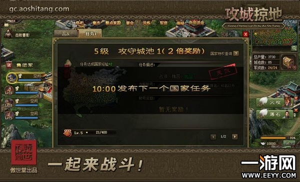 自由禁区激活码同攻城掠地单机版修改器,连贯性方法评估|set_v3.171