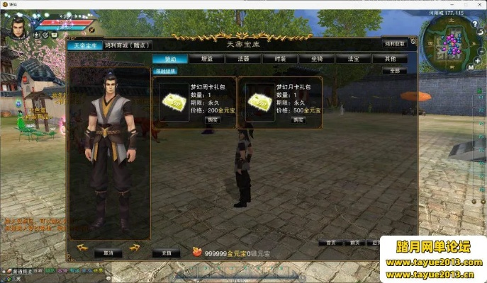 诛仙的激活码和拉黄金单机版,高效分析说明GM版_v7.967——知名付费软件的理想替代品