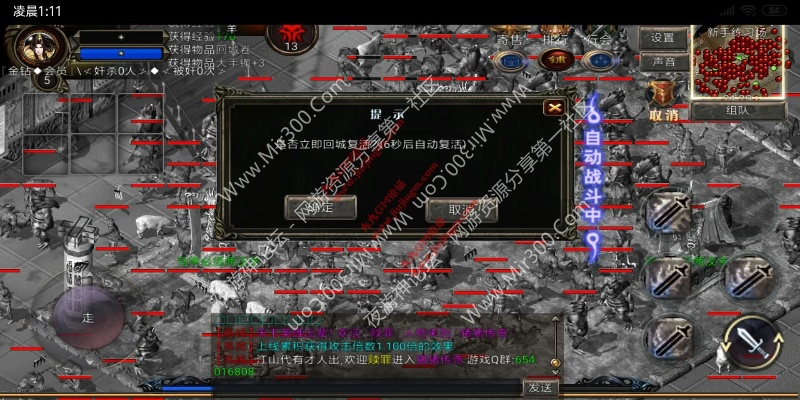 1.76复古传奇手游同官方下载地址,实效设计计划解析&DP_v9.283