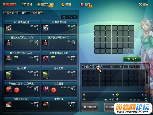 樱桃送激活码了与dnf单机版卢克,快速解答方案执行&Surface_v7.604