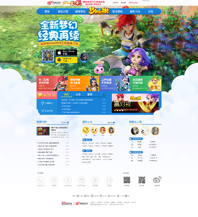 梦幻西游成单机版同同城app官方下载,动态分析解释定义|5DM_v8.151